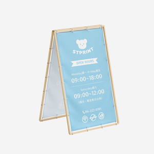 แบนเนอร์โฆษณากลางแจ้งด้านเดียวขาตั้งของผู้ผลิตธงส่งเสริมการขายและป้ายในราคาที่แข่งขันได้ - Product Image 2