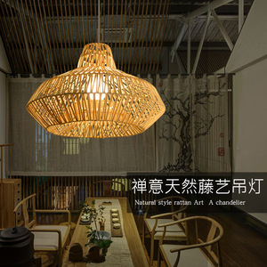 Lampe suspendue en rotin de style Zen, diamètre 55cm, forme ovale, E27, lustre à tête unique LED pour chambre Tatami, bureau, chambre à coucher - Product Image 1