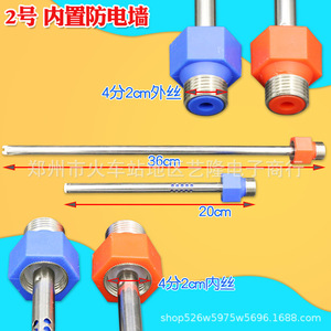 Accesorio de Plástico Azul para Calentador de Agua, Conexión de Entrada y Salida, Universal 40L, Agua Fría y Caliente, Anti Descargas Eléctricas, Montaje en Pared - Product Image 1
