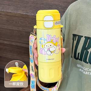 Botella de Agua Aislada Zuo Mu, Acero Inoxidable 316, 6-12 Horas de Aislamiento Térmico, para Viajes, Niños y Niñas, Libre de BPA, Taza de Regalo - Product Image 2