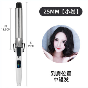 Fer à friser électrique 25 mm pour petites boucles sur cheveux mi-courts avec écran LCD et réglages de chaleur ajustables - Product Image 1