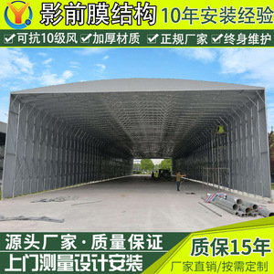 Outdoor Expandable Shelter 8m Aluminum Alloy <b>Frame</b> Oxford Fabric Waterproof Sun Shelter For Warehouse Storage - Product Image 4