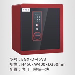 Coffre-fort à empreintes digitales et mot de passe Hengfa V3 Série Esthétique BGX-D-45V3, 45 cm, type vertical, boîte à bijoux moderne de luxe, antivol - Product Image 3