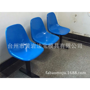Professional Custom Molds For Steel And <b>Plastic</b> <b>Benches</b> Row <b>Benches</b> Tiered <b>Benches</b> Desks Chairs Training School Auditorium - Product Image 3