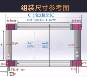 3030 aksesoris jalur perakitan sabuk konveyor kecil dengan kepala penggerak dinamis rol kursi karet industri kondisi baru - Product Image 6