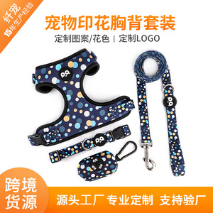 Harnais, laisse, collier et sac à déjections pour chien, ensemble quatre pièces en polyester, sangle de poitrine pour animaux de compagnie - Product Image 2