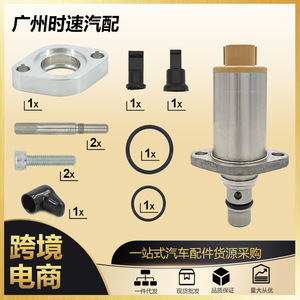 Régulateur de pression de pompe à carburant, soupape de commande 294200-3670 pour unité de dosage Hino SCV - Product Image 5