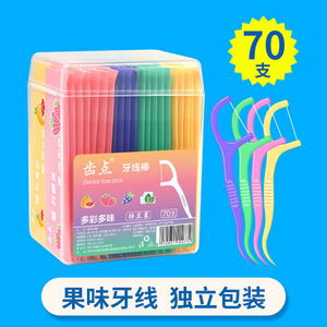 Boîte de cure-dents à la menthe avec logo personnalisable, paquet de 70, approvisionnement pour hôtels et supermarchés, exclusivité transfrontalière, cure-dents - Product Image 4