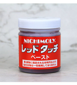 JXY Mejora el Rendimiento y Durabilidad del Equipo, Protección Antidesgaste a Base de Litio DAIZO NICHIMOLY para Uso en Construcción - Product Image 3