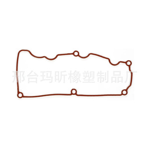 Kit de reparación de tapa de válvulas Ma Xin VS50529R de caucho fluorado para junta de motor Ford 4.0 - Product Image 5
