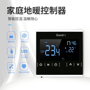 Termostato Eléctrico de Alta Potencia Guyi, Doble Temperatura, Doble Control, Pantalla Táctil, Calefacción por Suelo Radiante, Sistema HVAC para el Hogar - Product Image 5