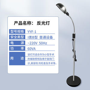 Lampe sur pied en acier inoxydable Yuanyan, hauteur réglable, col de cygne, avec base en disque, pour examen de la tête - Product Image 2
