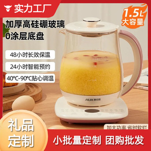 AUX Electric Kettle 1.5L Glass Health Pot With Auto Shut Off For Tea Making And Water Heating - Product Image 5