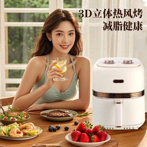 Air Fryer 1400W Mechanical Electric Round Off-white AM-001 Fast Baking Multifunctional Home Use - Product Image 5