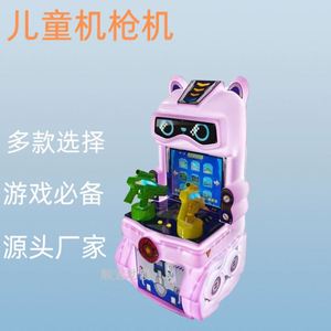 Nueva Máquina de Juego Comercial de Carreras de Coches de Plástico Rotomoldeado con Monedas, Entretenimiento Educativo para Padres e Hijos, 1 Año de Garantía - Product Image 2