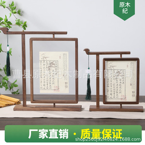 Chinese Style Double-Sided Solid Wood Calligraphy <b>Frame</b> Rectangle Tabletop Decor Handmade <b>Black</b> Walnut Retro Display - Product Image 2