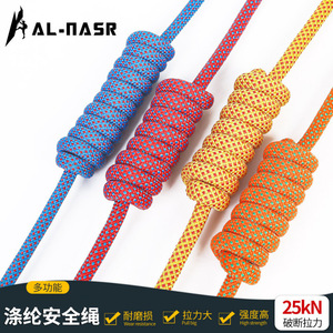 Cuerda de Escalada de 8 mm, 10,5 mm, 12 mm, 14 mm, 16 mm, Poliéster, Equipo de Montañismo para Exteriores, Equipo de Seguridad para Rapel - Product Image 2