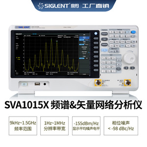Analyseur de réseau vectoriel Siglent SVA1015X 9kHz 1.5GHz avec écran tactile 10,1 pouces et analyseur de spectre - Product Image 5