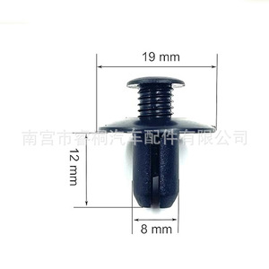 Clips de fixation en plastique Shuangxuan Mb-455-56143 pour pare-chocs, panneaux de porte et ailes de Hyundai, Kia, Ford, Mazda, 8 mm - Product Image 4