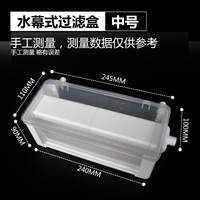 Nouveaux accessoires d'aquarium boîte de filtre à eau en plastique suspendue de taille moyenne filtre de réservoir de tortue d'aquarium