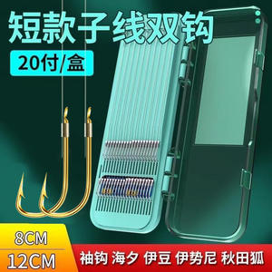 Hameçon double Akita Fox 20 cm, hameçon à manche pour carpe crucian, pêche en eau douce, hameçon barbelé pour rivière JQW20CMYGDC01 - Product Image 4