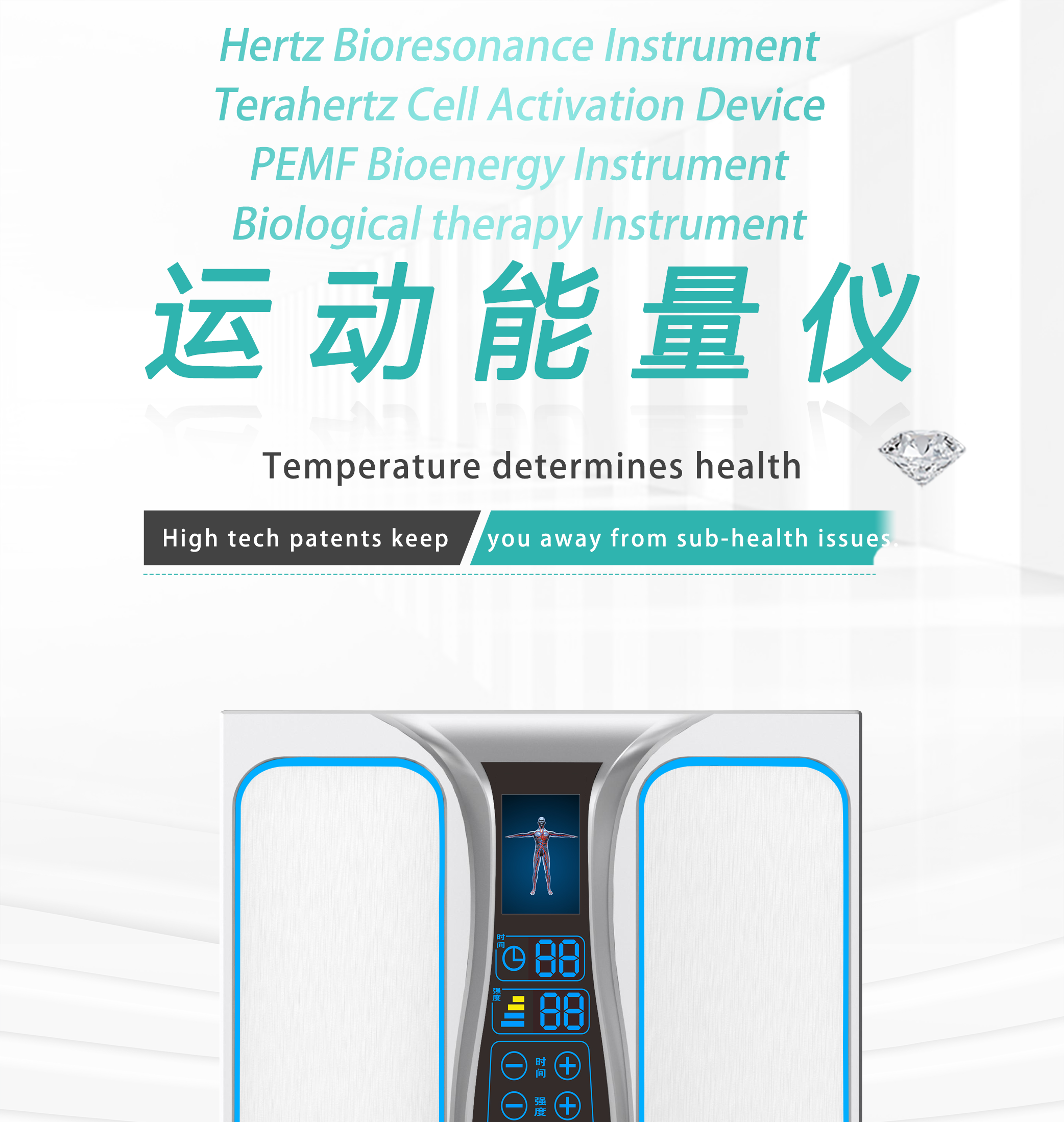 OlyLife THz Tera-P90 温熱療法機 Olylife THz Tera-P90 (Foot Machine) – Mageline World