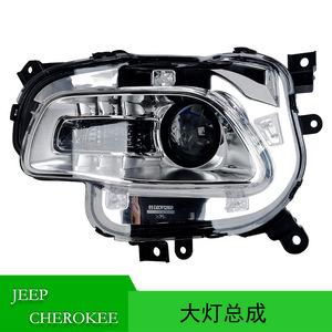 Conjunto de Faros Delanteros para Jeep Cherokee 68206663AH 68206662AH, Luz Halógena/Xenón de 12V para Modelos 2014-2016 - Product Image 5