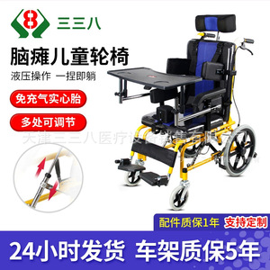 Folding Lightweight Hydraulic Manual Wheelchair For Children With Disabilities Yellow <b>Frame</b> Cerebral Palsy Chair - Product Image 3