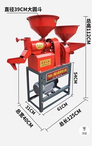 Gạo tự động huller máy kết hợp gạo Máy phay Miller trên bán - Product Image 3