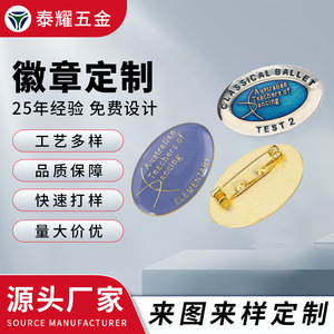 Broches en émail personnalisées, badges métalliques de forme irrégulière, sans nickel, cadeaux d'affaires, souvenirs, artisanat - Product Image 4