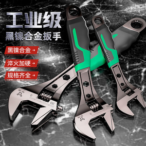 Industrial Grade Adjustable Wrench 0-36mm Alloy Steel Serrated Jaw Metric Single End - Product Image 1