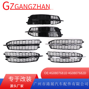 Rejilla Inferior Delantera para Audi A6 C7 4G0807681D, Repuesto de ABS en Negro Brillante - Product Image 5