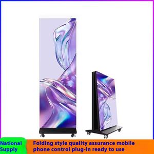 Écran publicitaire intérieur haute définition P1.53P1.8P2P2.5P3 pliable au sol LED SDK IP65 pour poster avant et arrière - Product Image 2
