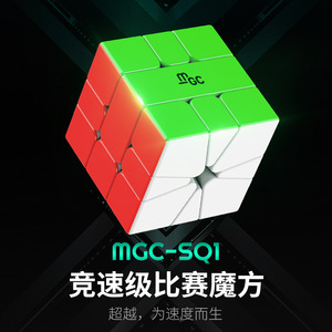 Cubo Magnético de Velocidad Mgc Sq1 3x3 para Competición, Diseño de Giro Suave - Product Image 1