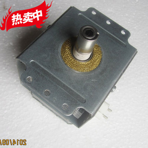 Magnetron pour four à micro-ondes 2m-217J 518J, pièce de chauffage à montage horizontal M24FB-610, accessoire - Product Image 1