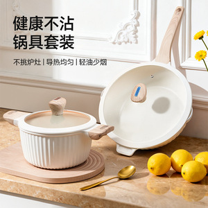 Maifan Stone Cookware Set 5-Piece Non-Stick <b>Induction</b> Compatible Oven Safe Kitchen <b>Pans</b> - Product Image 2