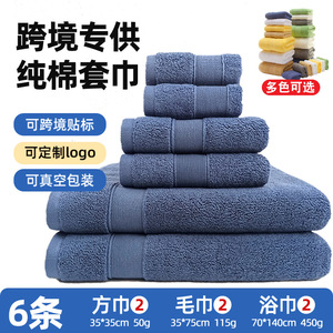 Ensemble de serviettes de bain Xinshang, 2 carrées, 2 pour les mains, 2 pour le bain, en pur coton beige, douces pour la peau, pour la salle de bain à domicile - Product Image 5