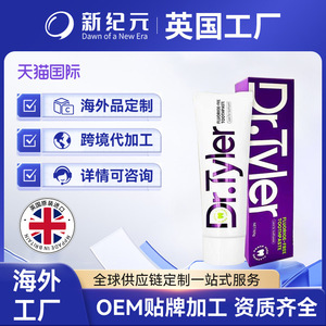 Otros aspectos de la pasta de dientes New Era de 100g para blanqueamiento y cuidado de las encías, comercio electrónico transfronterizo, marca importada OEM - Product Image 4