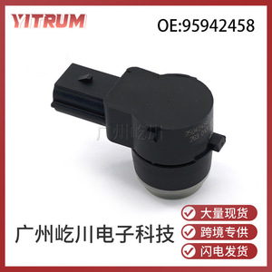 Sensor de radar de reversa Yitrum 95942458, detector de aparcamiento DC 12V para GM Buick Chevrolet - Product Image 5