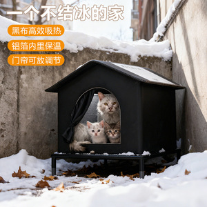 Maison pour chat imperméable et chaude pour l'hiver, abri pour chats errants en plein air, meubles pour animaux de compagnie durables pour toutes les saisons - Product Image 2