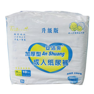 Anjieshuang Couches pour adultes jetables Taille L Haute absorption Protection 3D contre les fuites Pour personnes âgées, hommes et femmes - Product Image 2