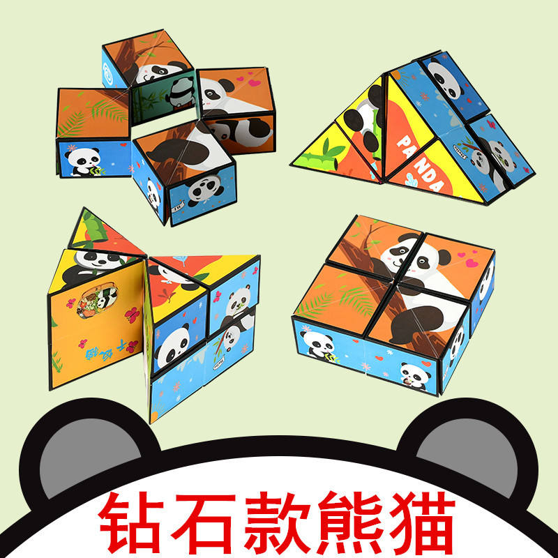 004 panda édition diamant