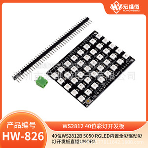 Placa de Desarrollo LED RGB WS2812B de 40 Bits, Controlador a Todo Color para UNO R3 - Product Image 5