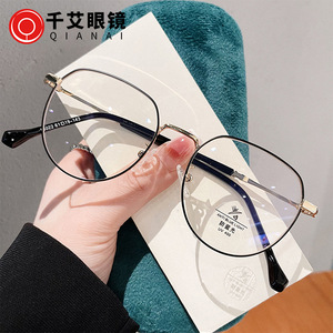 Qianai - Monturas de Gafas Metálicas Irregulares, Montura Completa, Anti Luz Azul, Unisex, Ovaladas, Lentes de Acetato P5 58022 - Product Image 2