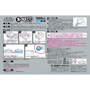 Dry&Dry up Black Neco Disposable 1000Ml <b>Dehumidifier</b> Activated Carbon for Home Closet Wardrobe - Product Image 1