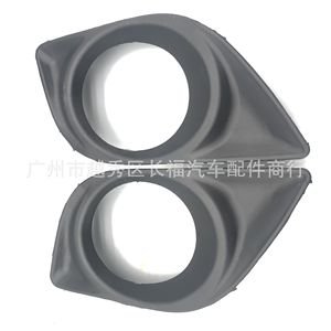 Biseles de Faros Antiniebla Delanteros OEM 62256-3AW5A 62257-3AW5A para Nissan Sunny, Plástico, Izquierdo y Derecho, Instalación sin Perforación - Product Image 2