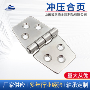 Charnière de porte en acier inoxydable 76x40mm, matériel marin pour bateau, yacht, camping-car, remplacement et réparation - Product Image 5