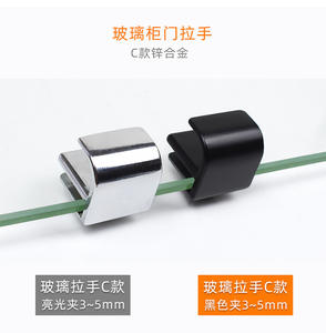 Butée de porte pour portes d'armoires - Alliage de zinc et acier inoxydable, design moderne, installation facile, pour hôtels, salons et extérieur - Product Image 5