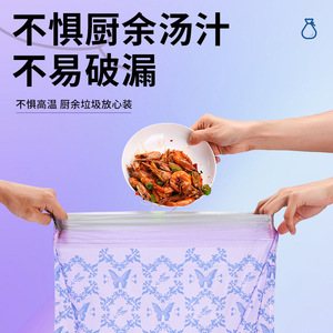 Bolsas de basura desechables de lavanda, tamaño XL, con cordón, gruesas y duraderas para uso en la cocina - Product Image 4