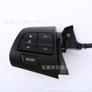 ปุ่มพวงมาลัยรถยนต์สำหรับโตโยต้า โคโรลล่า 2011-2013 สวิตช์ควบคุมเสียงวัสดุ ABS สีดำ - Product Image 4